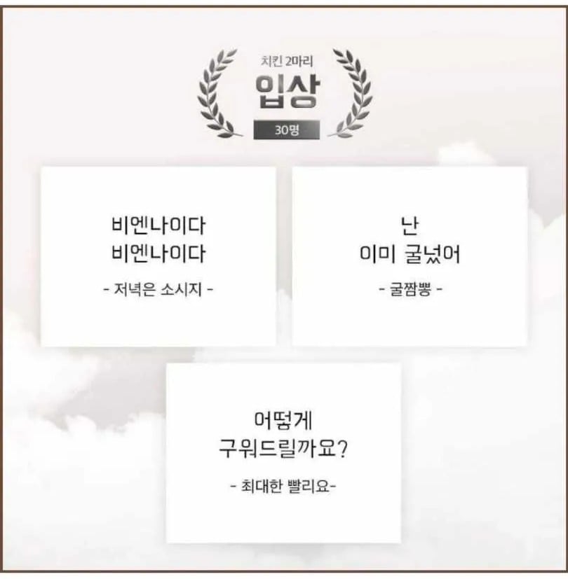 2026 배민 드립력 신춘문예 당선작들 | 인스티즈