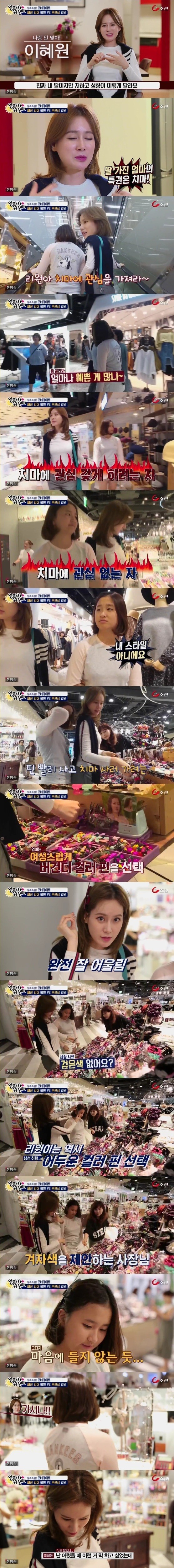 안정환 딸에게 여성스러운 옷 사주고싶은 엄마 | 인스티즈