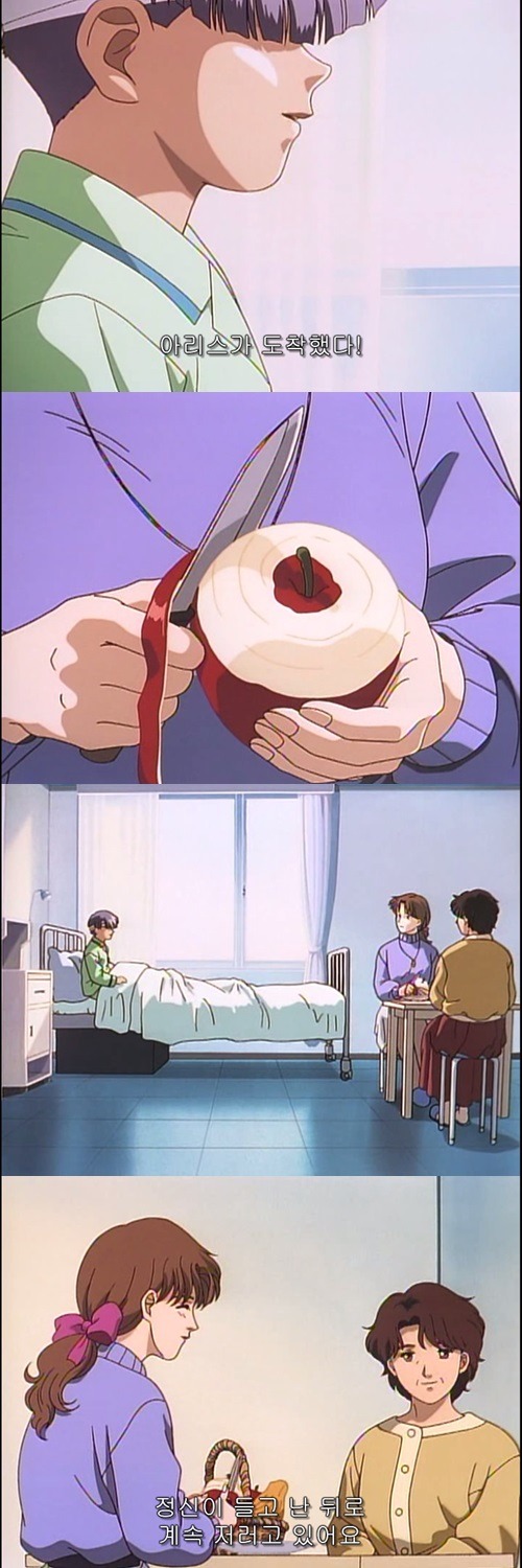 일본에서 전생열풍이 불었던 여운쩌는 최고의 애니 - 나의 지구를 지켜줘 1화 : 각성 | 인스티즈