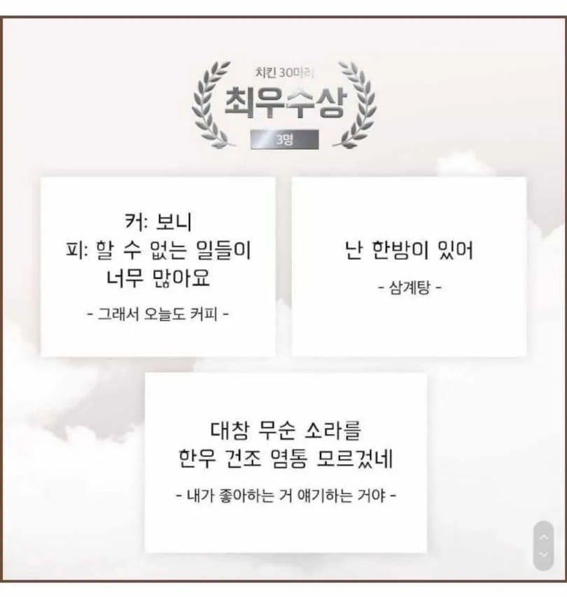 2026 배민 드립력 신춘문예 당선작들 | 인스티즈