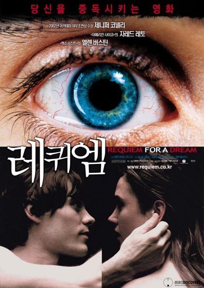 영화 평론가 '이동진'의 별 다섯개 영화 40편 | 인스티즈