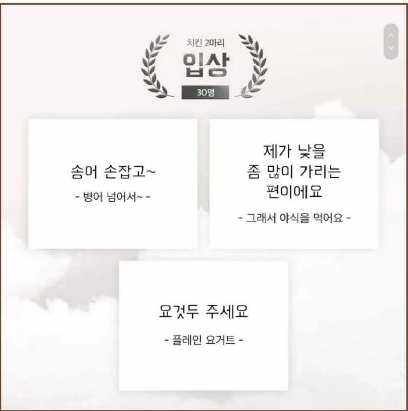 2026 배민 드립력 신춘문예 당선작들 | 인스티즈