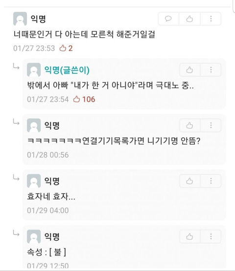 야동보다가 TV랑 연결됐다 | 인스티즈