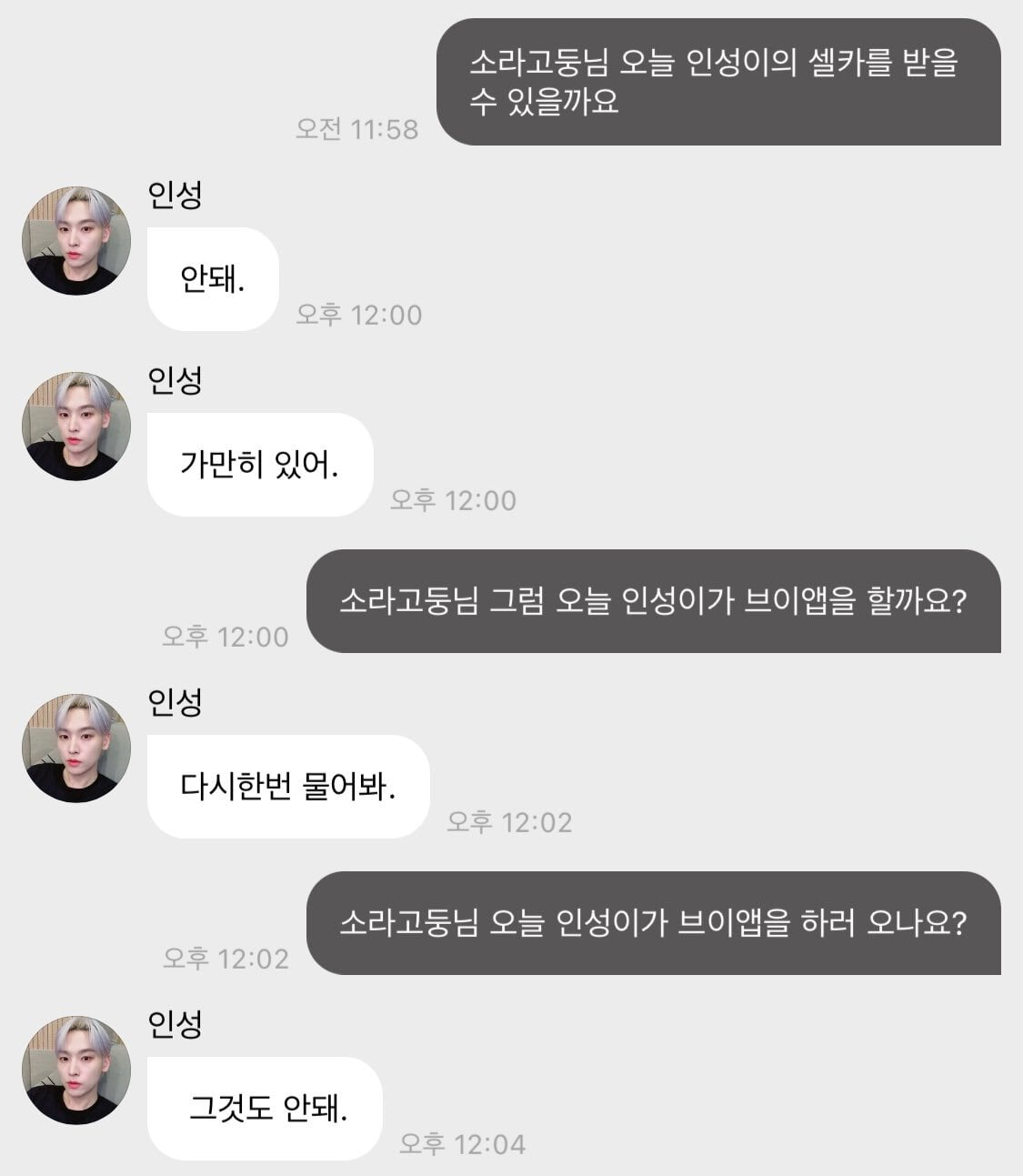 #망한버블올리기대회 모음 | 인스티즈