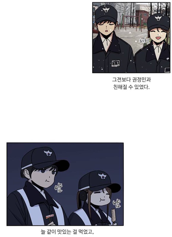 뷰티풀 군바리 정수아에 대해 알아보자 | 인스티즈