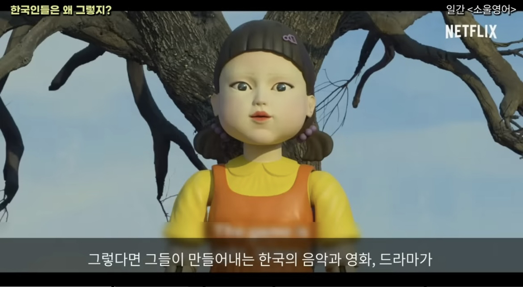 우리만 모르는 전세계 한류 열풍의 진짜 이유 | 인스티즈