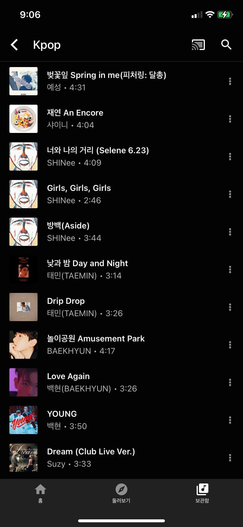 이수만도 이렇게 안듣겠다는 카리나가 공개한 본인 음악듣는 플레이리스트.jpg | 인스티즈