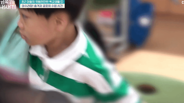 교감선생님까지 힘들어서 눈물흘린 역대급 오늘자 금쪽같은내새끼.jpg | 인스티즈