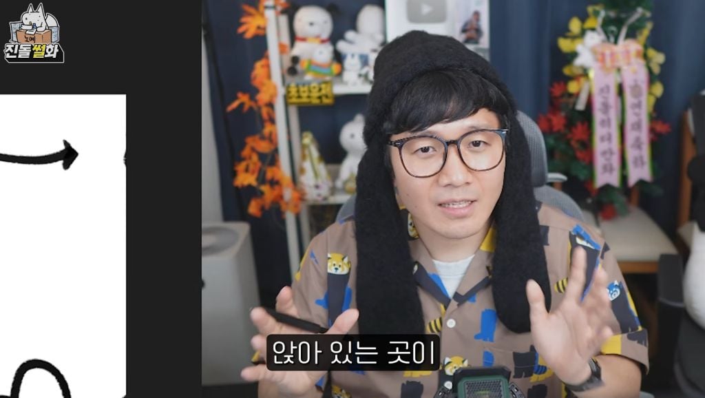 친돌님 히디님과 결혼하고 첫명절썰 없나요 | 인스티즈