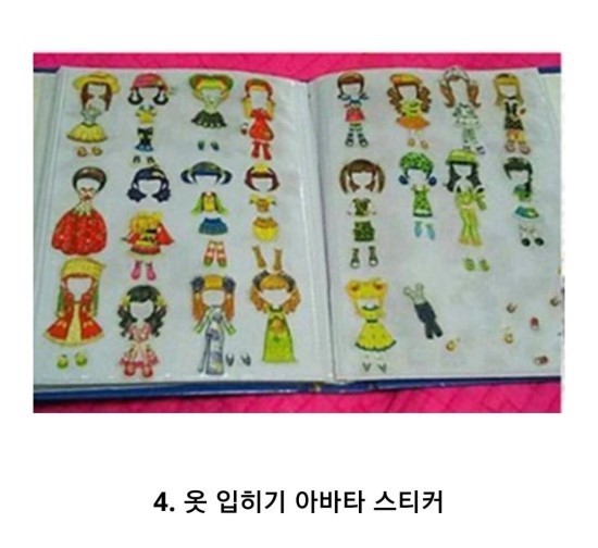 90년대 추억의 물건들 | 인스티즈