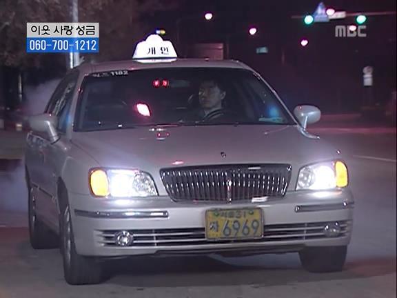 [거침없이하이킥] 민용이와 신지가 이혼한 이유 -12- | 인스티즈