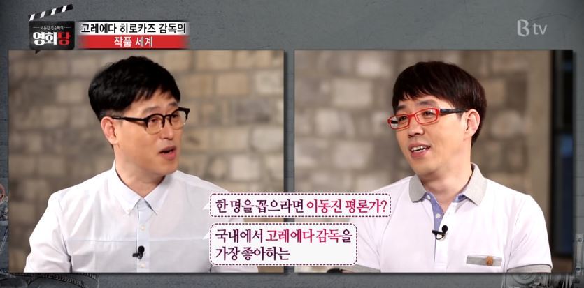 이동진이 빠돌이(?)를 자처할 정도로 좋아하는 영화 감독 .jpg | 인스티즈