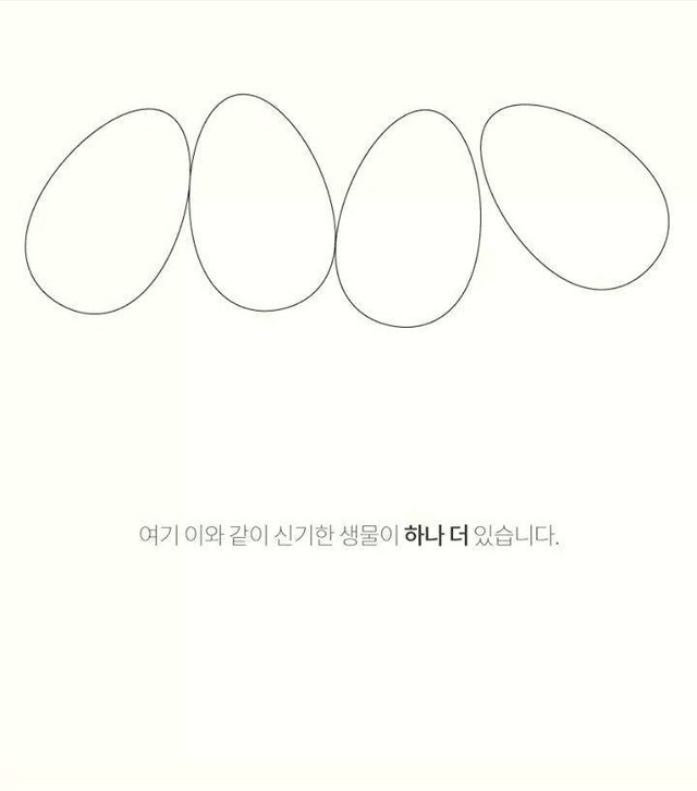 코이의 법칙 | 인스티즈