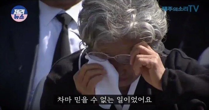 제주 할머니가 물고기를 안드시는 이유 | 인스티즈