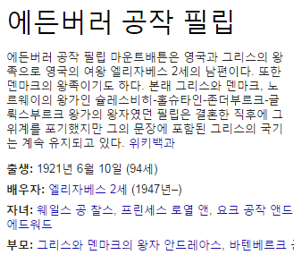여성비하를 일삼았던 찌질이 철학자들 | 인스티즈