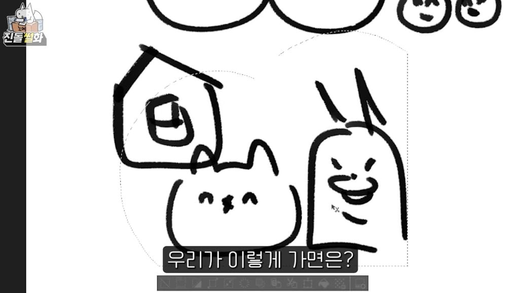 친돌님 히디님과 결혼하고 첫명절썰 없나요 | 인스티즈