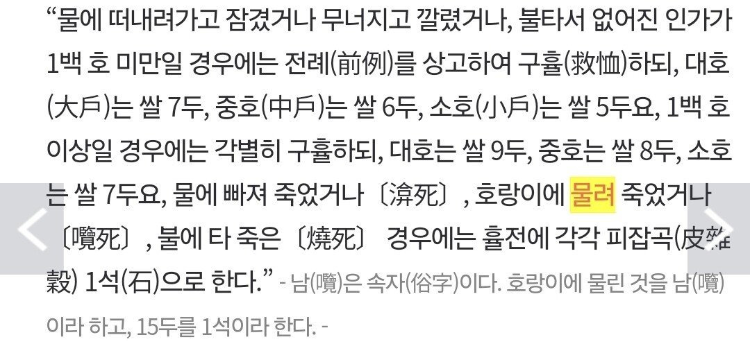 우리 조상들이 어두워지면 밖에 안 나가려고 한 이유.jpg | 인스티즈