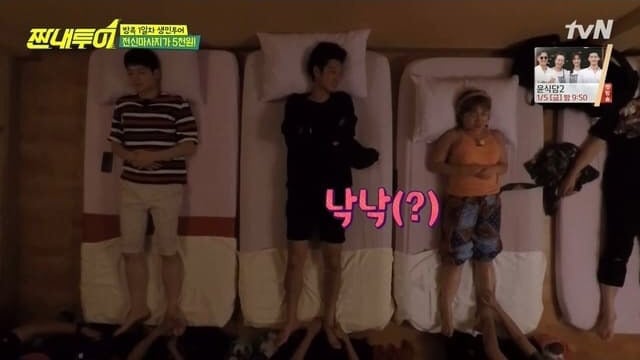 태국에서 마사지 받는 박나래ㅋㅋㅋㅋㅋㅋ(feat.제발 낙낙).jpg | 인스티즈