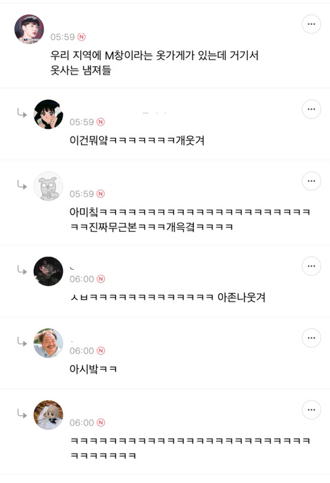 여자가 말하는 남자 싸보이고 어질때 | 인스티즈