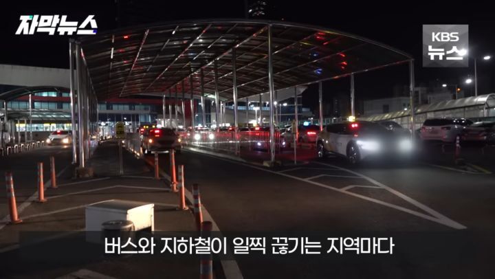 백 미터 넘게 줄 서있지만 나타나지 않는 대전역 택시 | 인스티즈