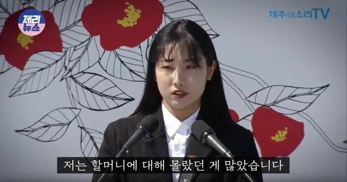 제주 할머니가 물고기를 안드시는 이유 | 인스티즈