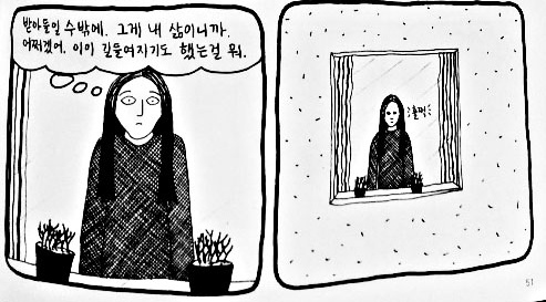 여자 때리는 남자도 잘못이지만 계속 사귀는 여자도 멍청한거 아냐? 지팔자 지가 꼬지 | 인스티즈