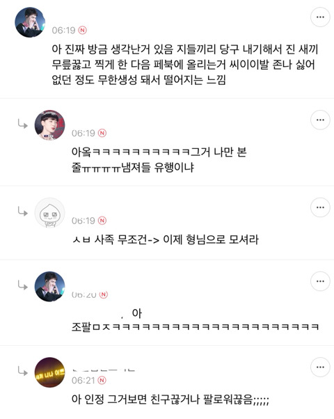 여자가 말하는 남자 싸보이고 어질때 | 인스티즈