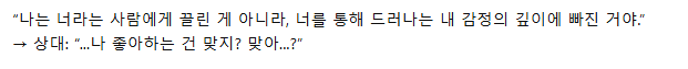 추상적이고 이해하기 어렵게 대답하는 사람들이 말하는 방식 | 인스티즈