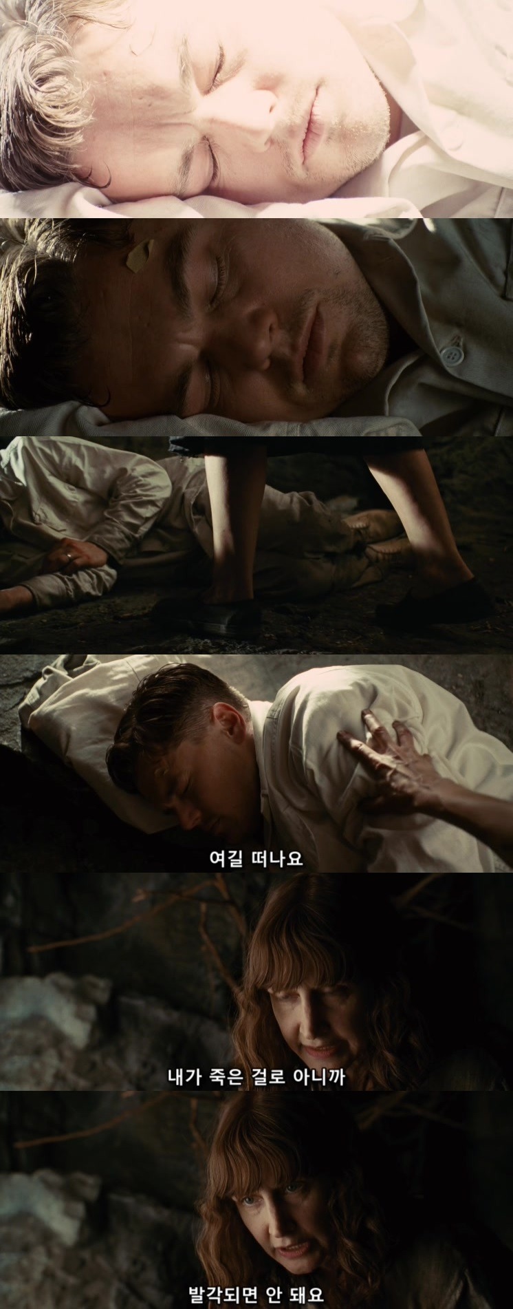 살인자들의 섬.... 셔터 아일랜드 - 12 - BGM | 인스티즈