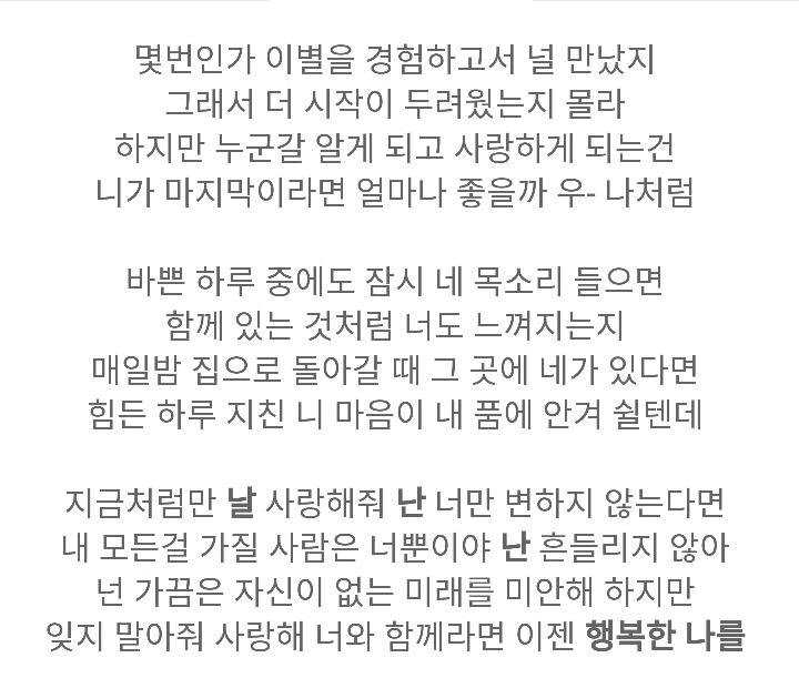 슈가맨 시즌3 한다면 보고싶은 원히트 원더 가수들 | 인스티즈