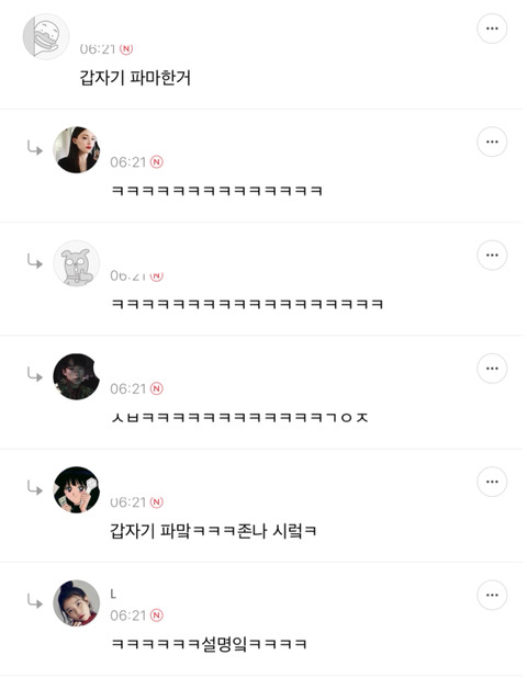 여자가 말하는 남자 싸보이고 어질때 | 인스티즈