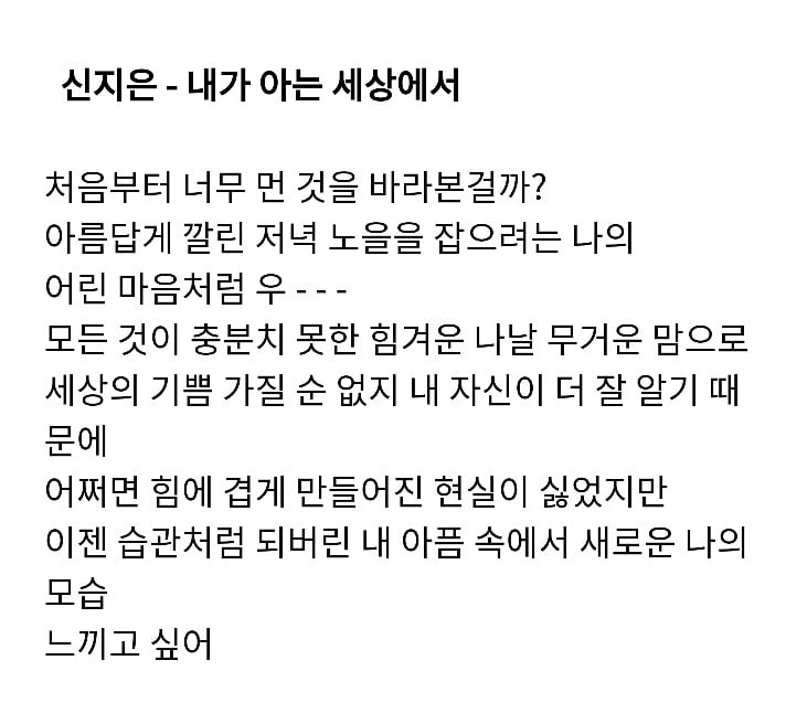 슈가맨 시즌3 한다면 보고싶은 원히트 원더 가수들 | 인스티즈