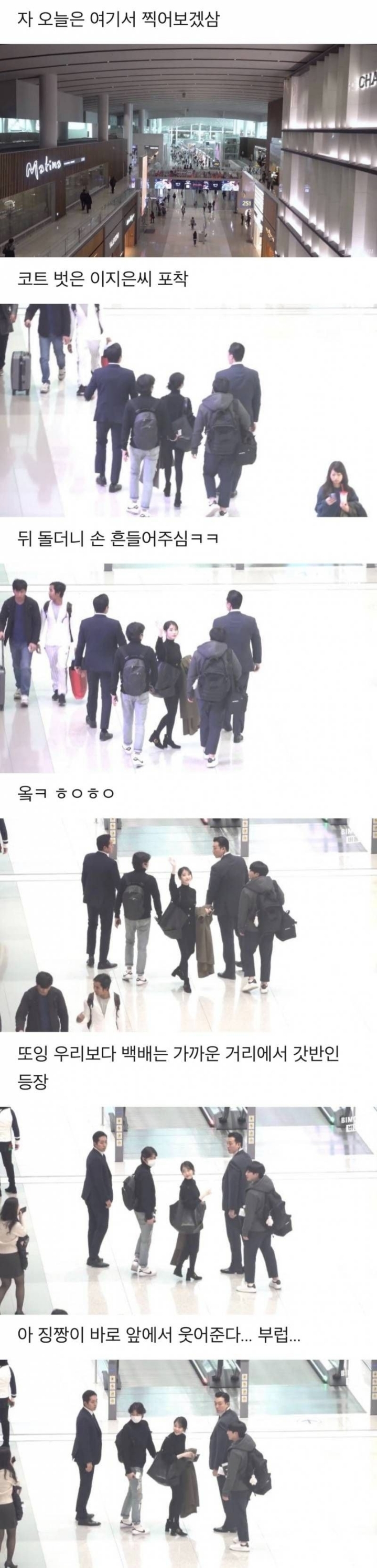 양쪽 시력 1.5인 연예인의 아이유의 능력 ㄷㄷ.jpg | 인스티즈
