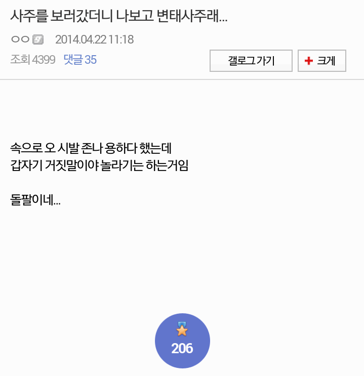 내 웃음 모음 4 | 인스티즈