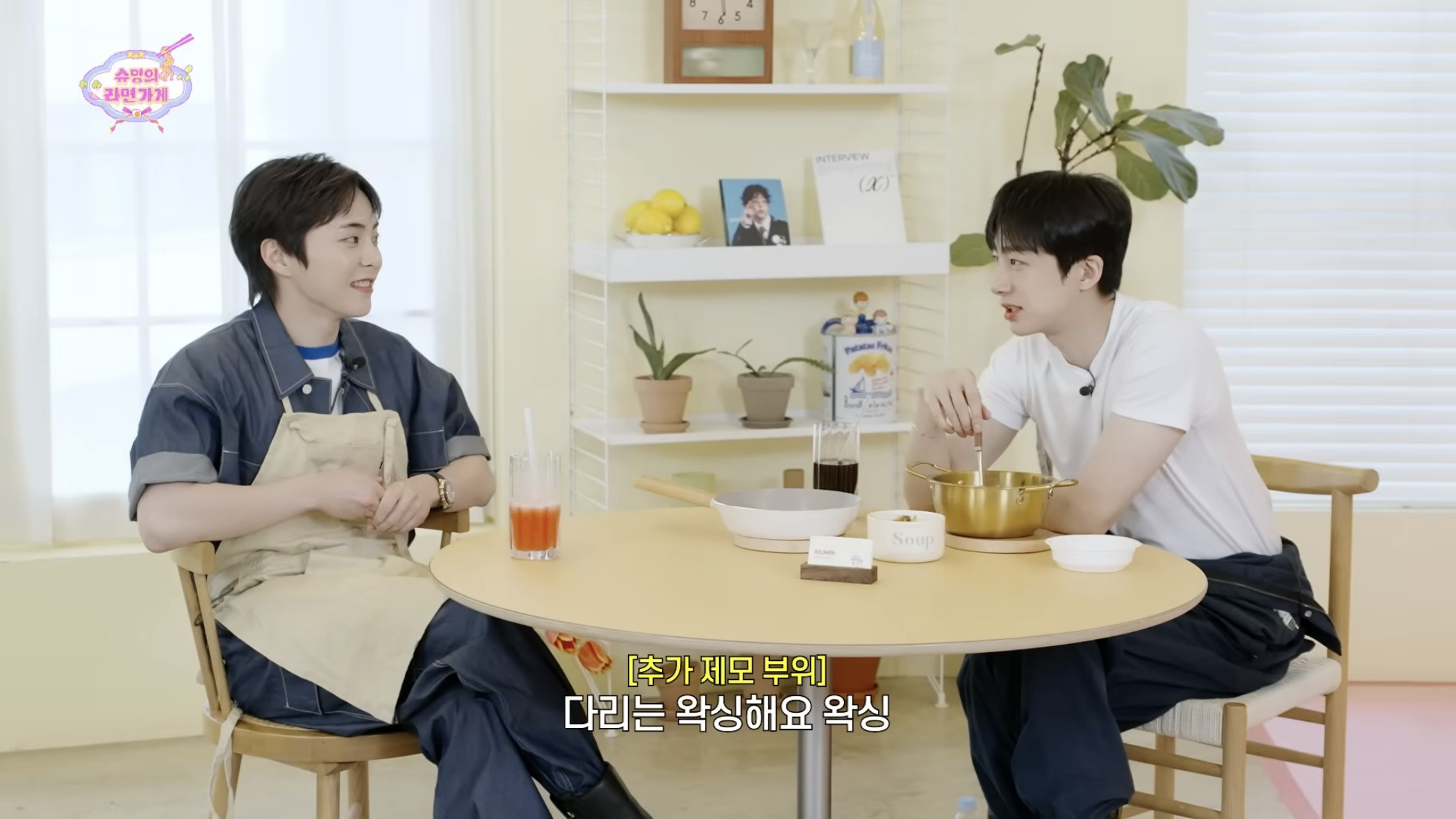 수염 레이저 제모 마취크림 안바르고 생으로 한다는 독기 ㄹㅈ 몬스타엑스 형원.jpg | 인스티즈