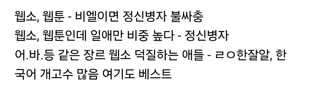 케이팝/한류 해외팬 이거 공감 | 인스티즈