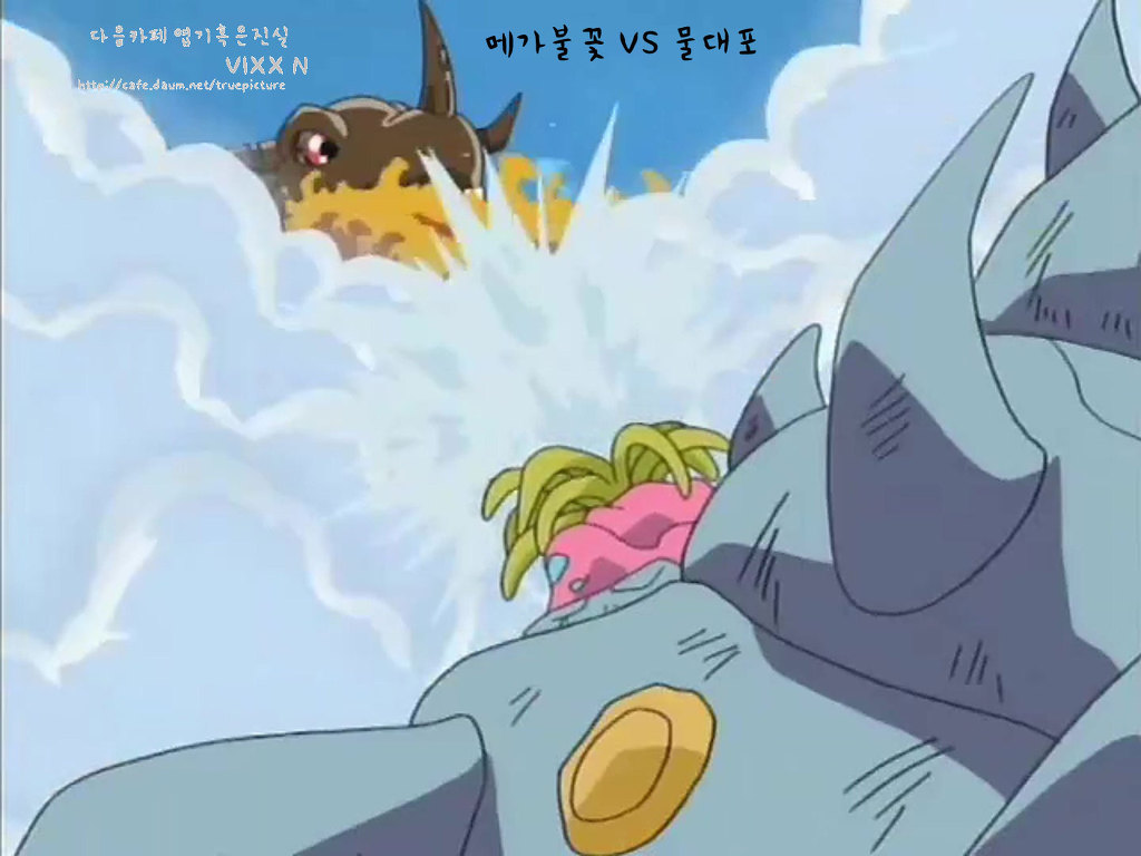 디지몬 어드벤처 2화 놀라운 진화! 그레이몬 | 인스티즈