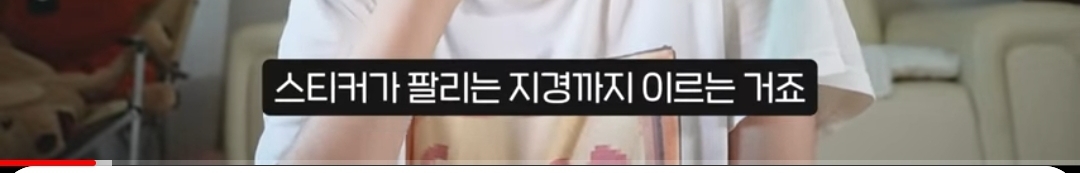 망한 문구사장 브이로그 | 인스티즈