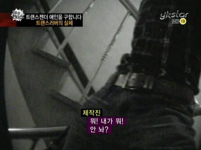 트랜스젠더들이 남자를 쉽게 못만나는 이유(충격주의) | 인스티즈