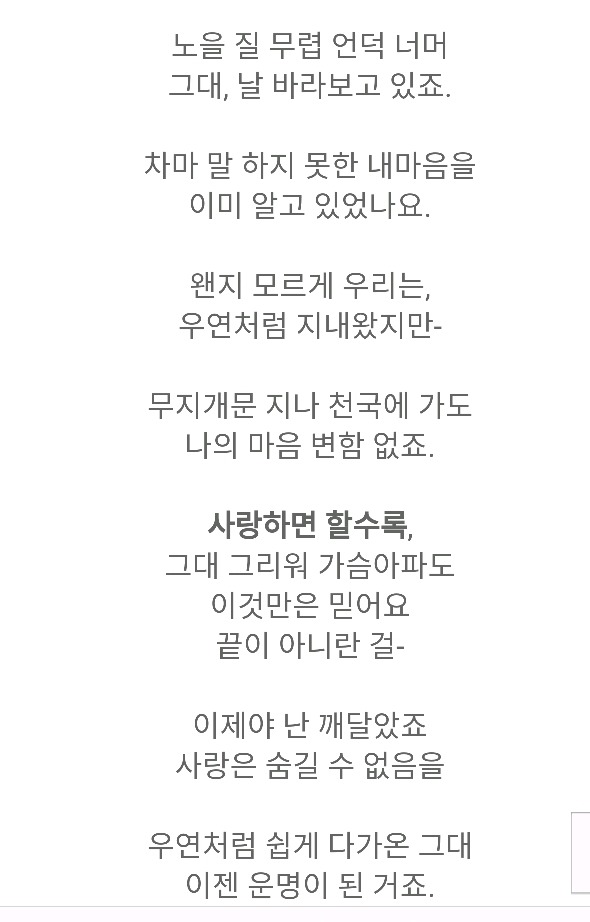 슈가맨 시즌3 한다면 보고싶은 원히트 원더 가수들 | 인스티즈