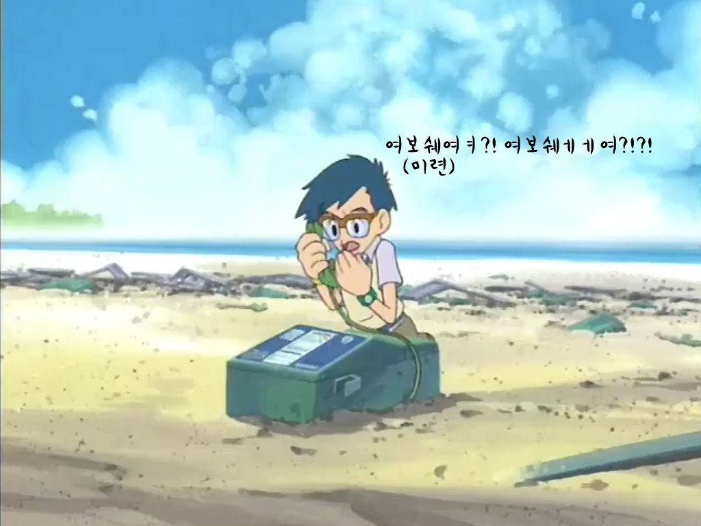 디지몬 어드벤처 2화 놀라운 진화! 그레이몬 | 인스티즈