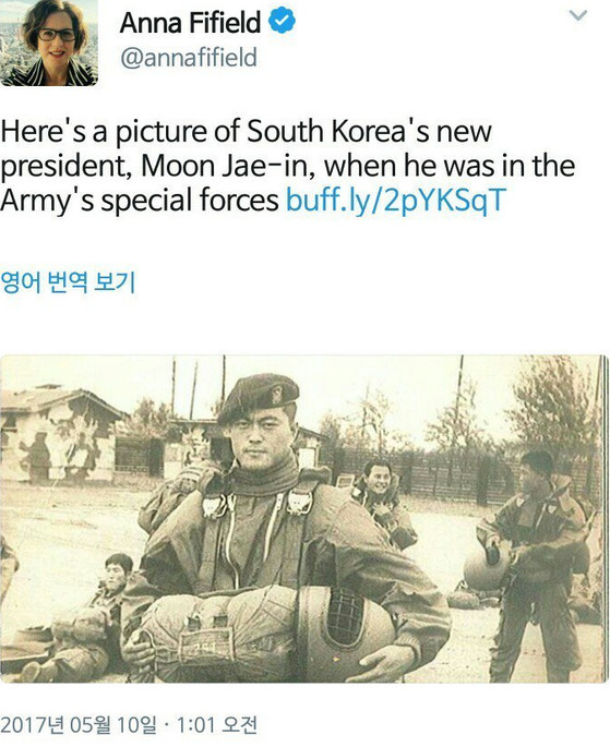 문재인 대통령 외모에 대한 해외반응 | 인스티즈
