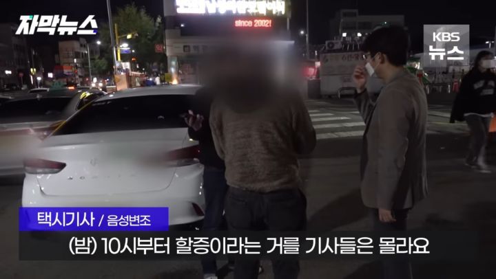백 미터 넘게 줄 서있지만 나타나지 않는 대전역 택시 | 인스티즈