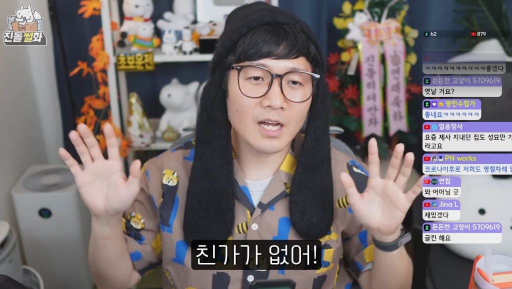 친돌님 히디님과 결혼하고 첫명절썰 없나요 | 인스티즈