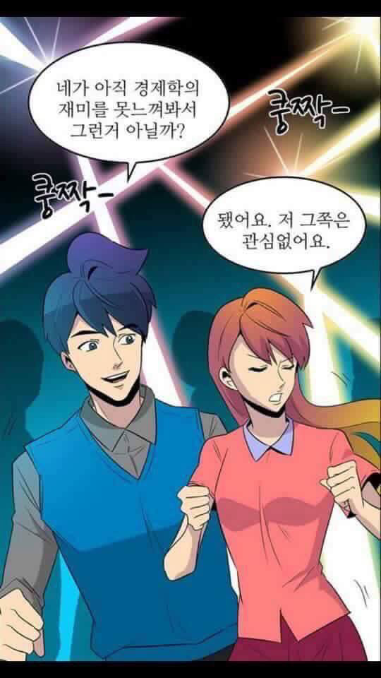 서울대생들만 다니는 클럽 | 인스티즈