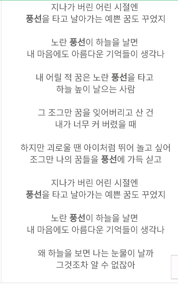 슈가맨 시즌3 한다면 보고싶은 원히트 원더 가수들 | 인스티즈