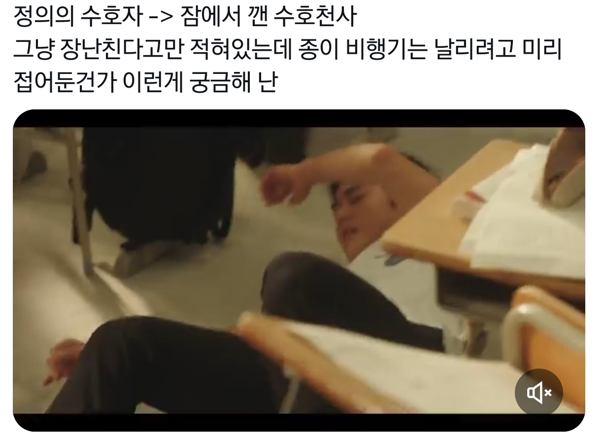 최현욱이 재창조 수준으로 본인에게 맞춰서 연기한 약한영웅 안수호 | 인스티즈