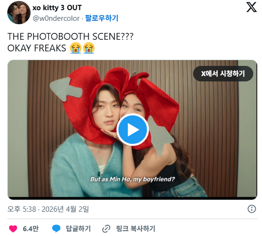 공개하자마자 미국 캐나다 1위 찍은 넷플릭스 엑스오 키티3 | 인스티즈