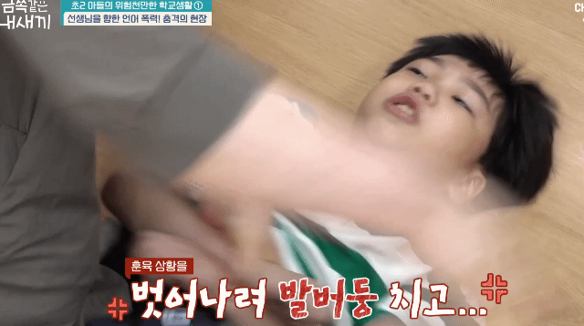 교감선생님까지 힘들어서 눈물흘린 역대급 오늘자 금쪽같은내새끼.jpg | 인스티즈