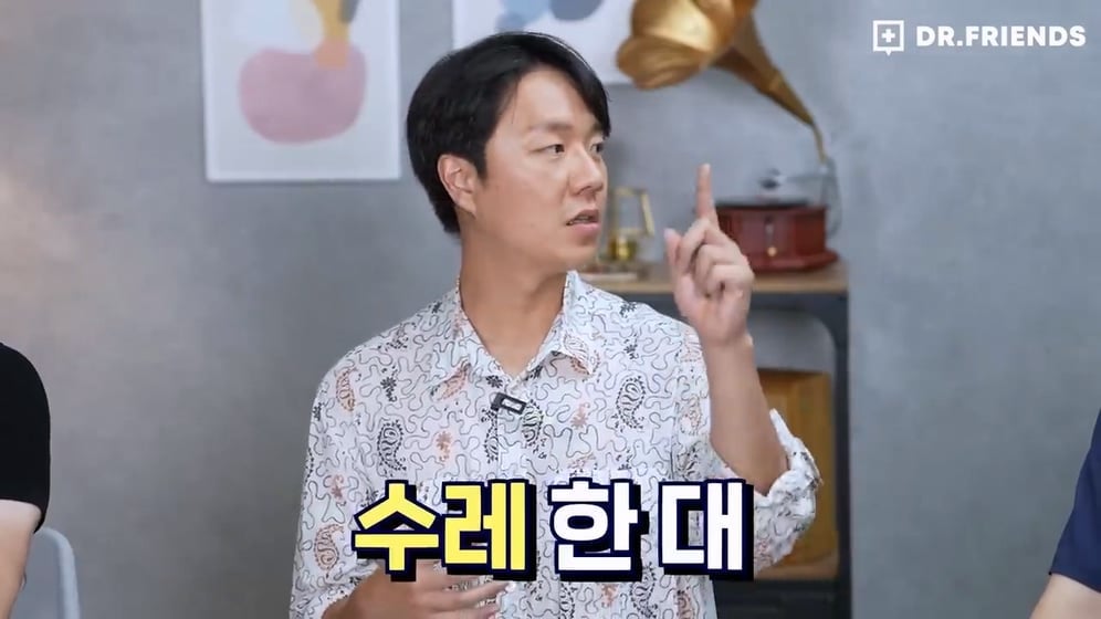 '권력자 똥꼬나 핥아라'의 유래 | 인스티즈